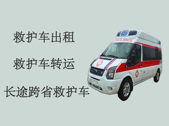 扬州长途救护车出租-120救护车